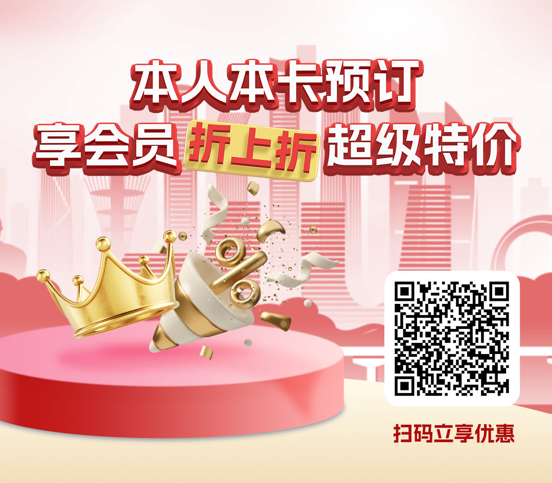 超级特价