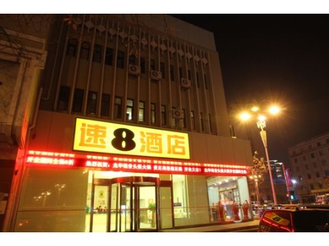 速8酒店
