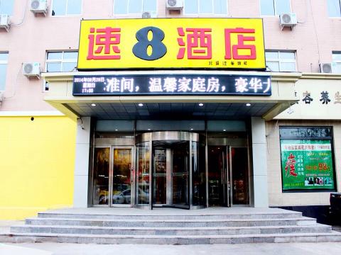速8酒店