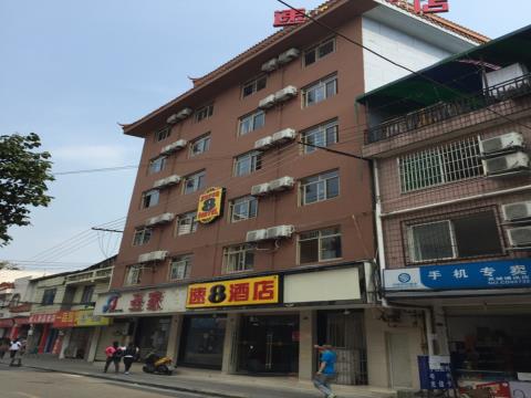 四川省成都市都江堰市石油街78号查看地图(周围有啥好吃的,好玩的?