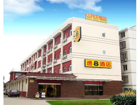 速8酒店