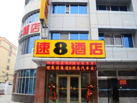 速8酒店