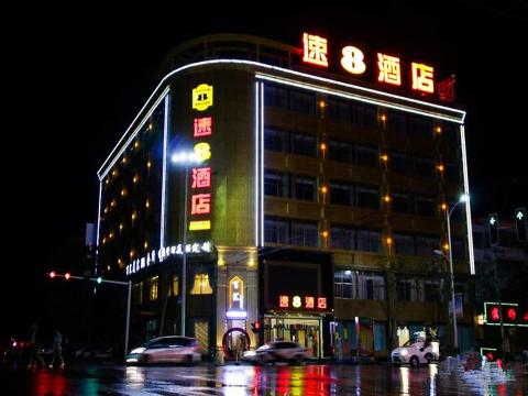 速8酒店