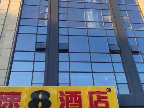 速8酒店