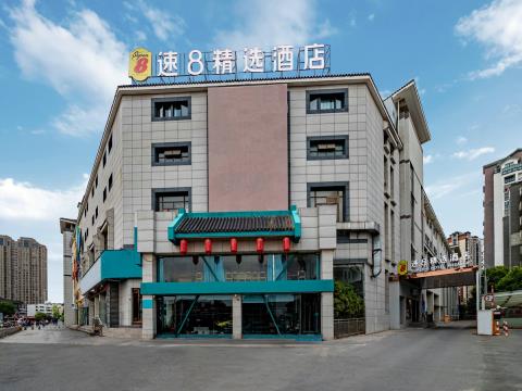 速8精选酒店