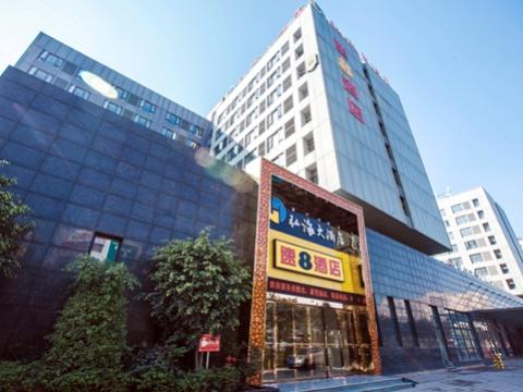 速8酒店