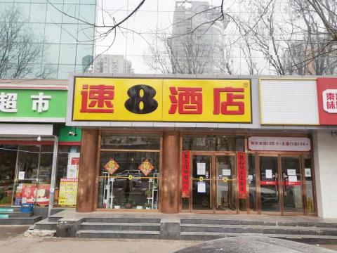 速8酒店