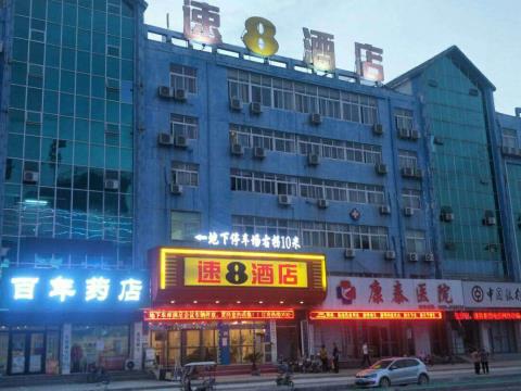 速8酒店