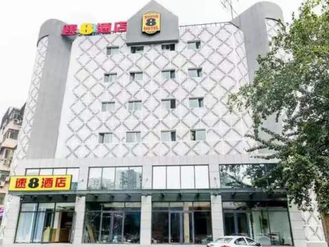 速8酒店