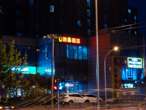 速8酒店