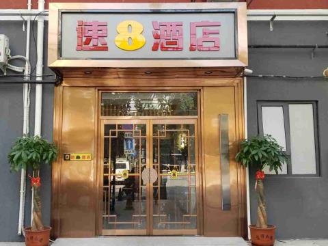 速8酒店
