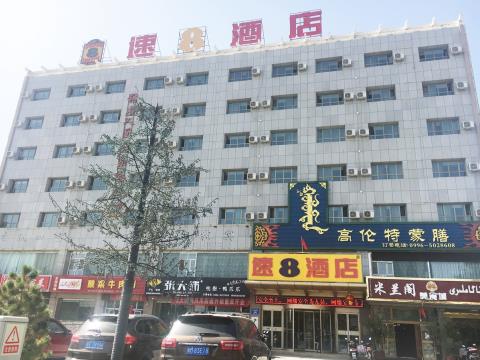 速8酒店