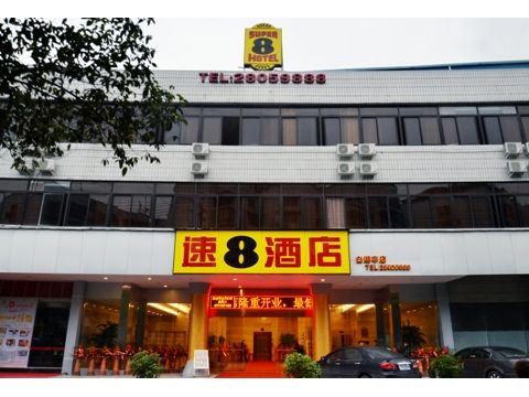 速8酒店