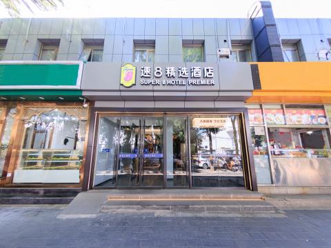 速8精选酒店