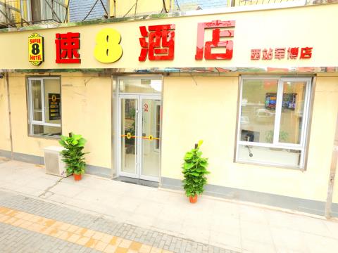 速8酒店
