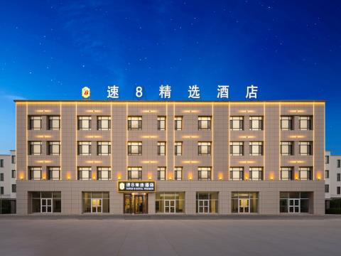 速8精选酒店