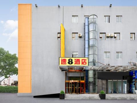 速8酒店