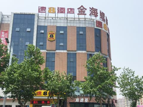 速8酒店