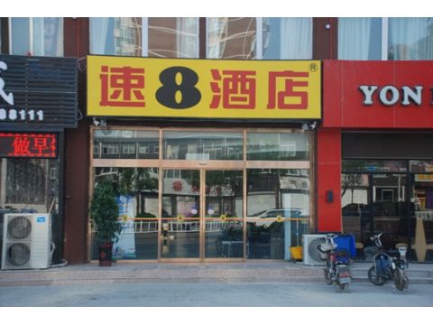 速8酒店