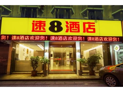 速8酒店