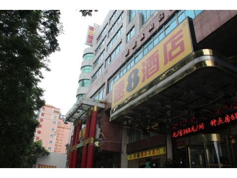 速8酒店