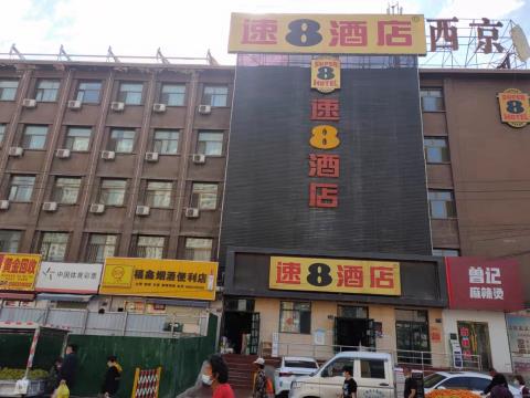 速8酒店