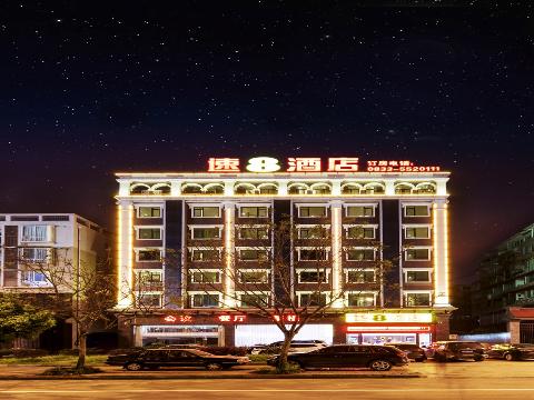速8酒店