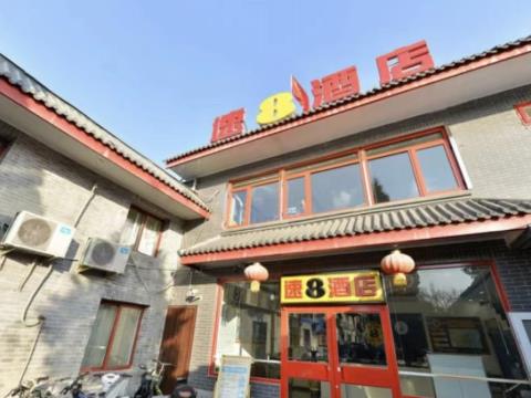 速8酒店