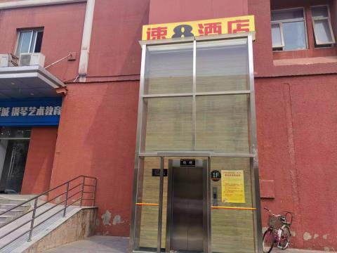 速8酒店