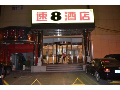 速8酒店