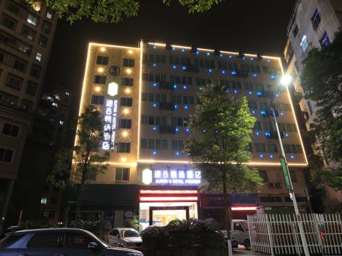速8精选酒店