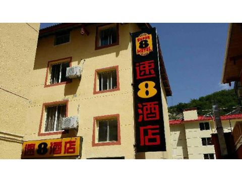 速8酒店九寨沟景区口店退出