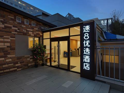 速8酒店