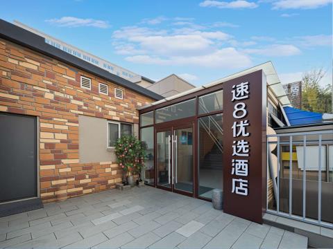 速8酒店