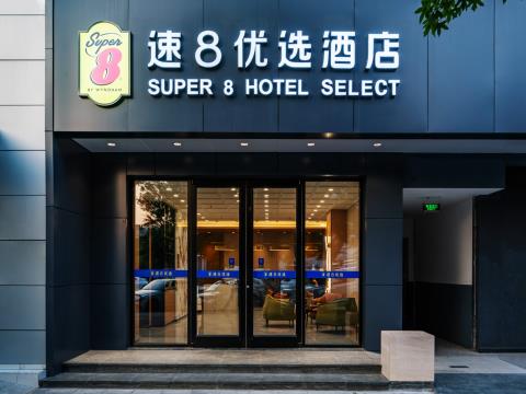 速8酒店