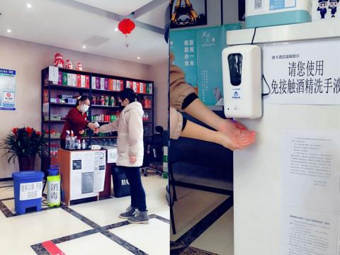 速8酒店