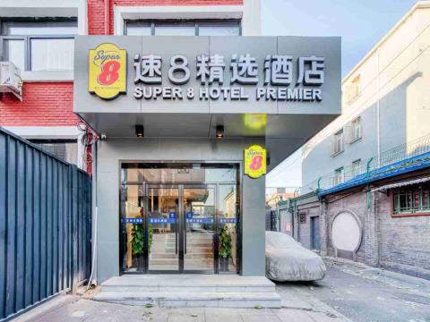 速8精选酒店