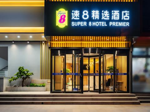 速8精选酒店