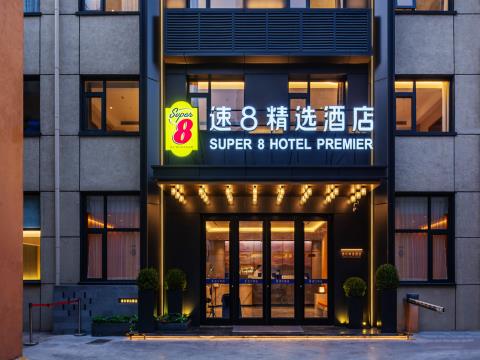 速8精选酒店