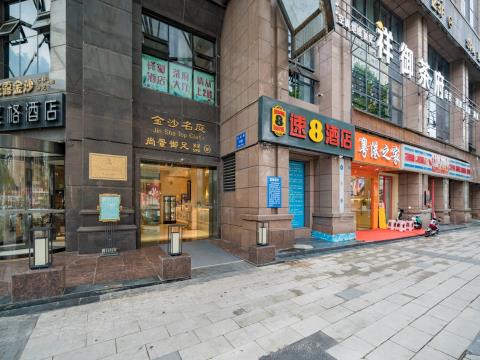 速8酒店
