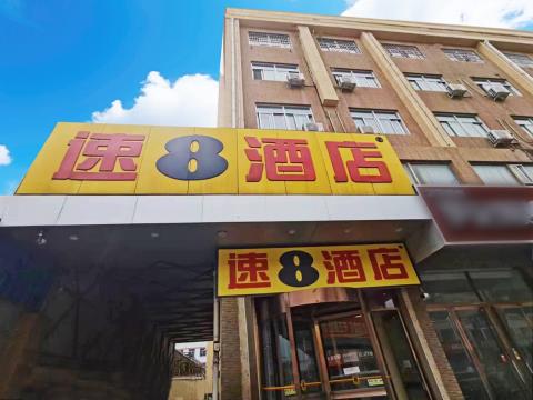 速8酒店