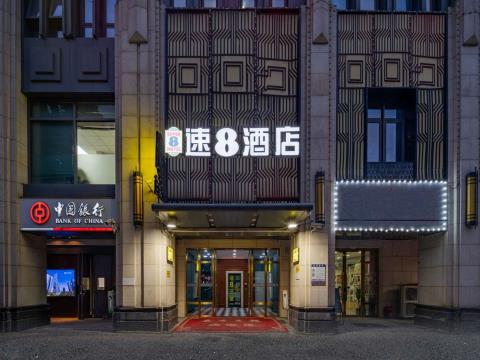 速8酒店