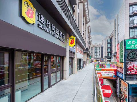 速8酒店