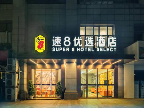 速8酒店