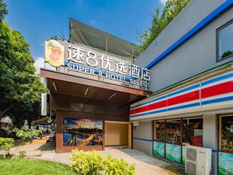 速8酒店
