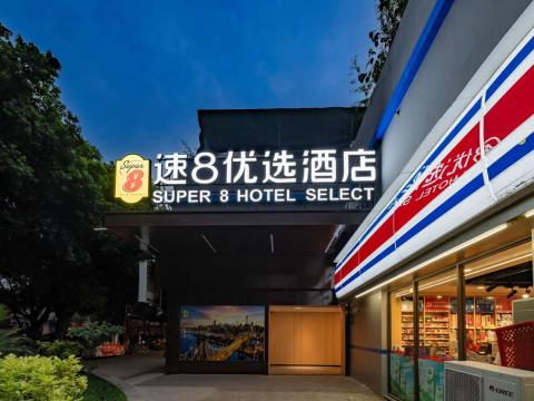 速8酒店