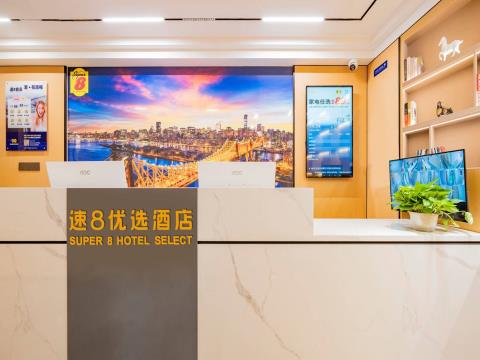 速8酒店