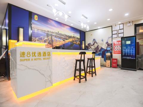 速8酒店