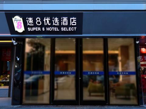 速8酒店
