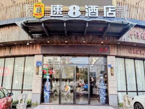 速8酒店